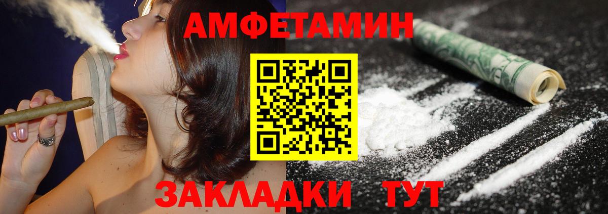 kraken ТОР  АМФ  Вход с VPN  Amphetamine 98%  Мытищи 