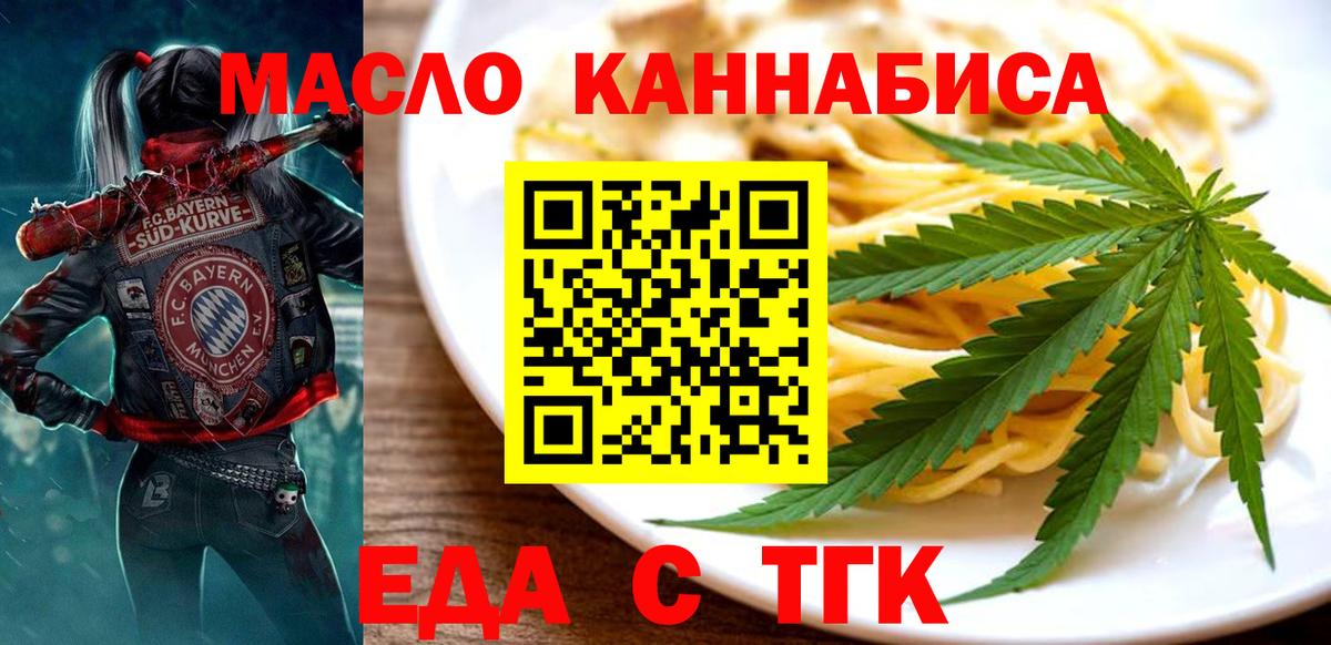 Canna-Cookies конопля Мытищи