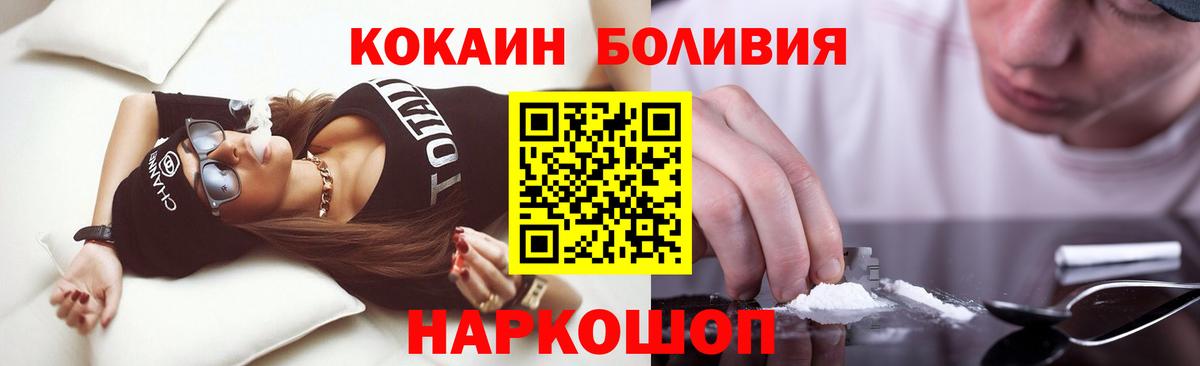 COCAIN 98% Мытищи