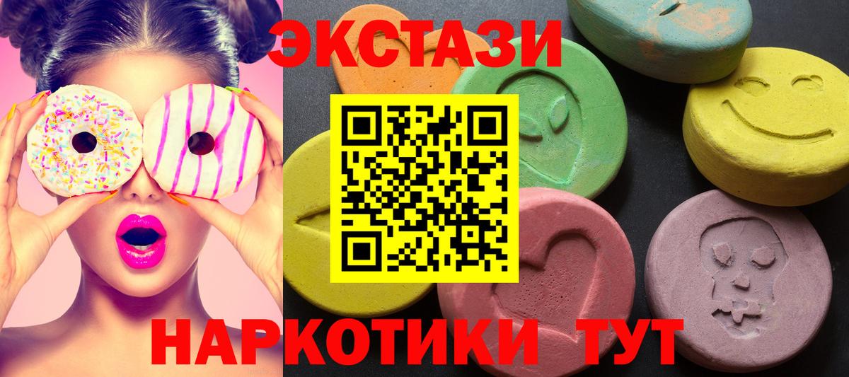 ГЕРОИН  Конопля  Экстази  Метадон  ГАШ  Купить  Мытищи  КОКАИН  Меф   АМФ   Вход с VPN  NBOMe 