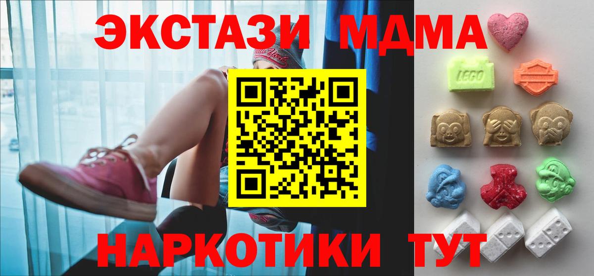 Экстази  ЭКСТАЗИ бентли  Мытищи  Вход с VPN  Ecstasy 280мг 