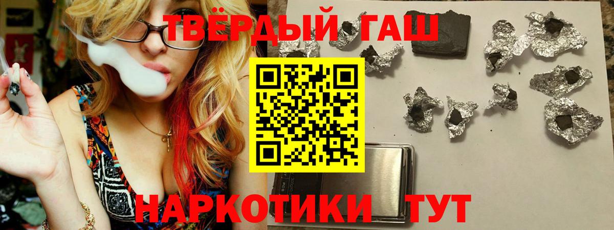ГАШ VHQ Мытищи