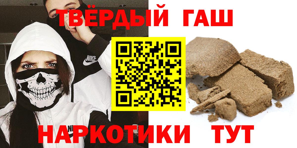 ГАШ  ГАШ индика сатива  Мытищи  Вход с VPN  Гашиш AMNESIA HAZE 