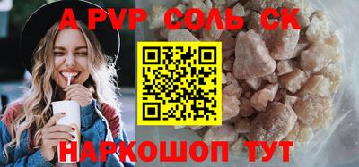 кокаин Донской