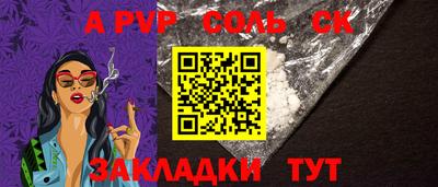 кокаин Донской