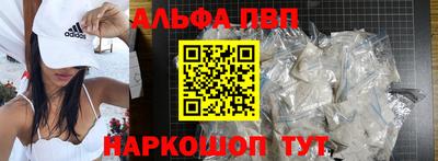 марки lsd Донецк