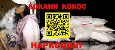 кокаин Донской