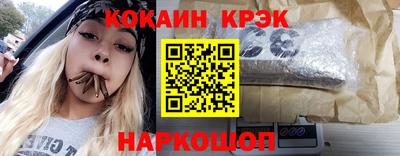 марки lsd Донецк