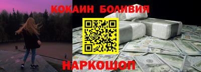 кокаин Донской