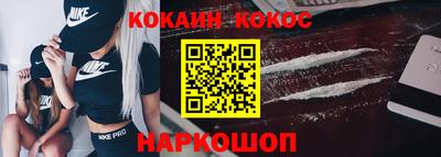 кокаин Донской