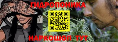 марки lsd Донецк