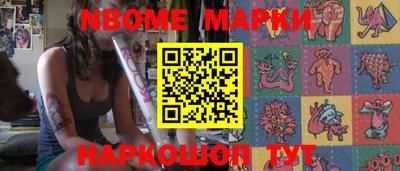марки lsd Донецк