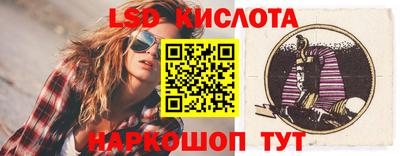 марки lsd Донецк