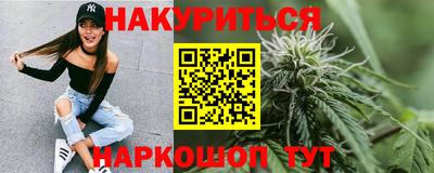 марки lsd Донецк