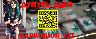 марки lsd Донецк