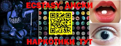 марки lsd Донецк