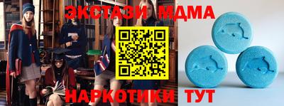 спайс Чебоксары