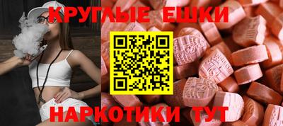 ECSTASY Дубна