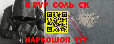 кокаин Донской