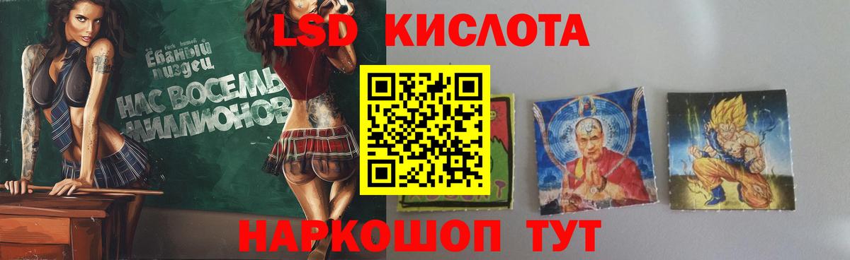 Мытищи  ЛСД экстази ecstasy  Вход с VPN  Лсд 25 экстази ecstasy 