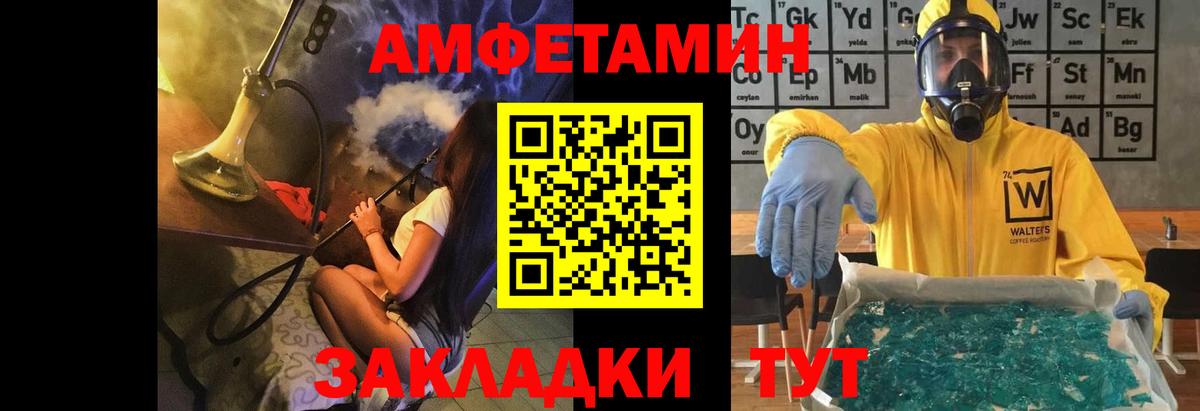 Мытищи  Метамфетамин винт  Вход с VPN 