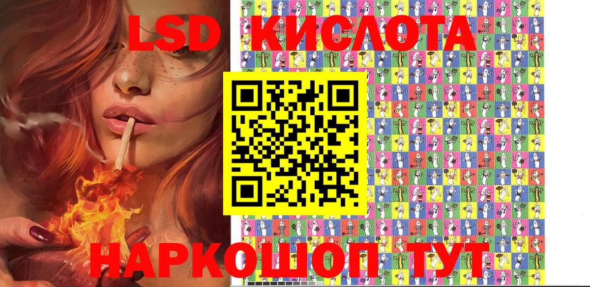 Марки 25I-NBOMe 1500мкг  Марки 25I-NBOMe 1500мкг  Вход с VPN  Мытищи 