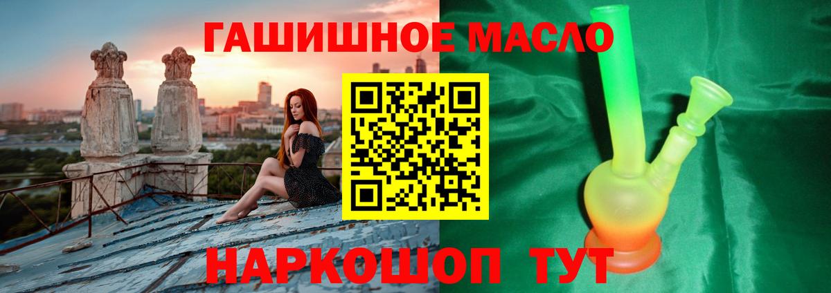 Мытищи  ТГК вейп  Вход с VPN 