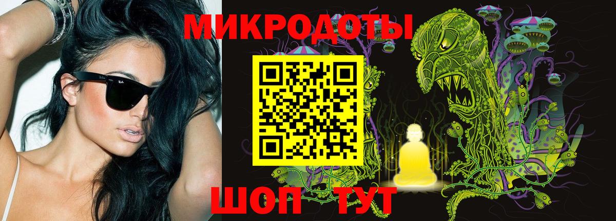 цена   Вход с VPN  Мытищи  Псилоцибиновые грибы ЛСД 