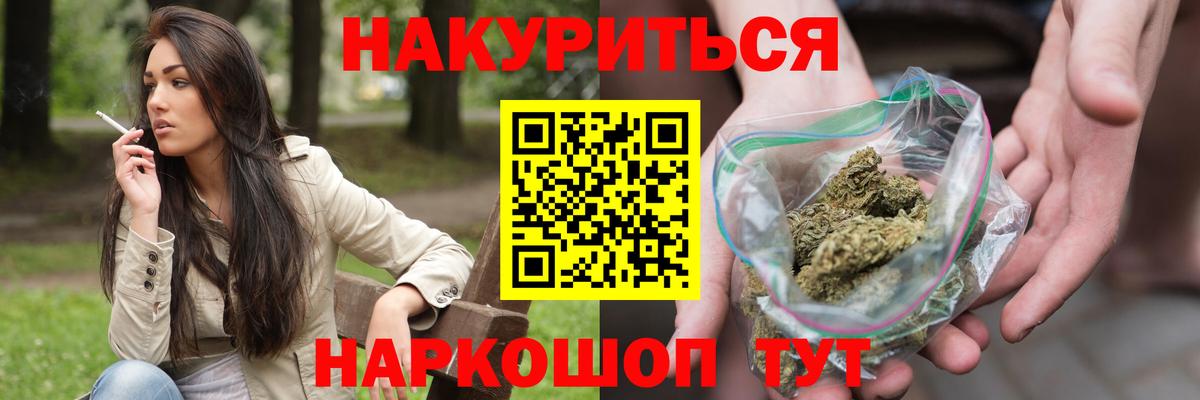 Каннабис планчик  Вход с VPN  Конопля MAZAR  МАРИХУАНА гибрид  Бошки марихуана White Widow  Мытищи 